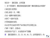 人教B版高中数学必修第二册5.3  5.3.1 样本空间与事件【课件】