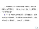人教B版高中数学必修第二册5.3  5.3.4 频率与概率【课件】
