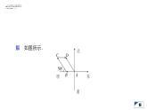 人教B版高中数学必修第二册6.1.1向量的概念【课件】