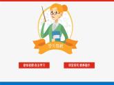 人教B版高中数学必修第二册6.1.1 向量的概念（教学课件）