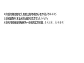2.7.1 抛物线的标准方程（同步课件）-2023-2024学年高二数学同步课堂（人教B版2019选择性必修第一册）