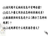 北师大版（2019）数学必修第一册：5.2.1《实际问题的函数刻画》PPT课件（共14页）