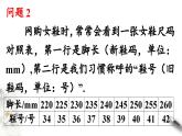 北师大版（2019）数学必修第一册：5.2.1《实际问题的函数刻画》PPT课件（共14页）