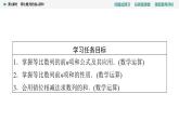 23秋《點(diǎn)金訓(xùn)練  數(shù)學(xué)選擇性必修第二冊(cè)（配人教A版）》課件 教師用書(shū) 配套練習(xí)