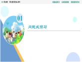 23秋《點(diǎn)金訓(xùn)練  數(shù)學(xué)選擇性必修第二冊(cè)（配人教A版）》課件 教師用書(shū) 配套練習(xí)