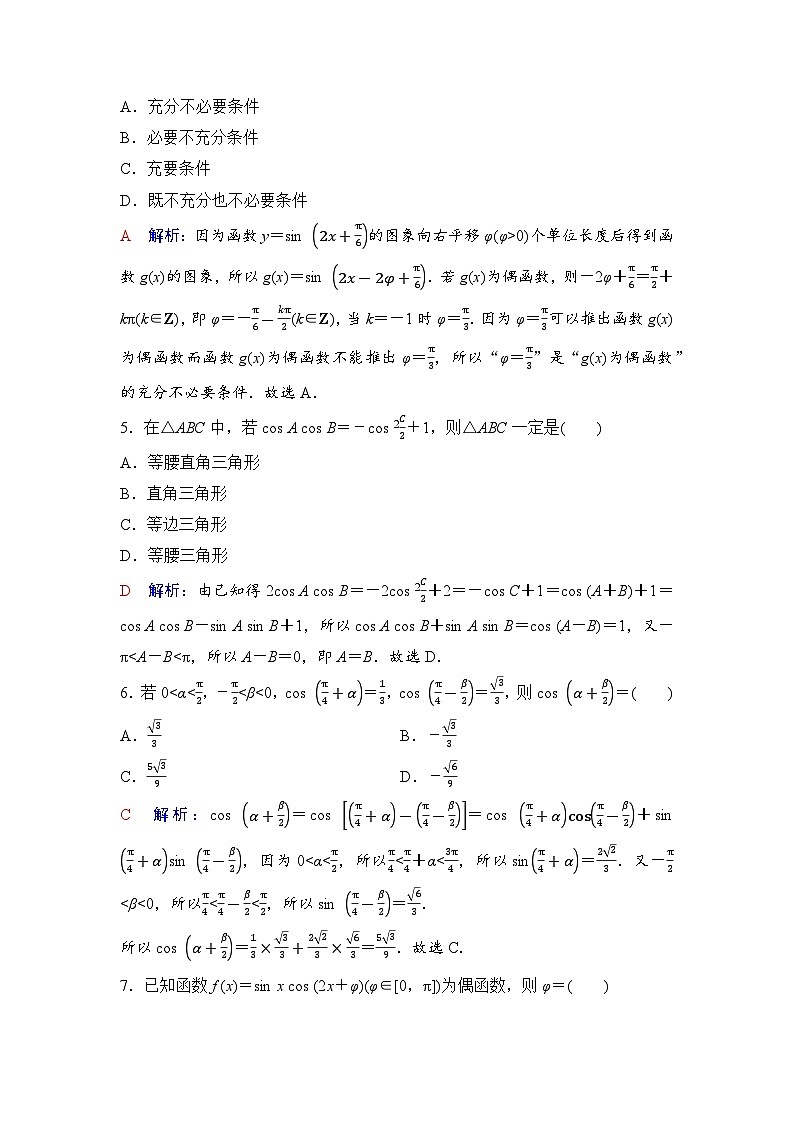 第5章质量评估第2页