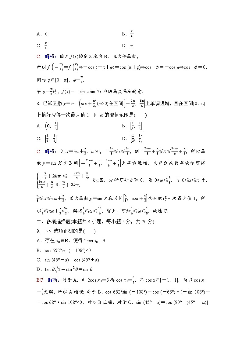 第5章质量评估第3页