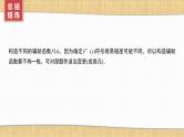 2025高考数学一轮复习第3章导数及其应用04第15讲第1课时导数与不等式证明（课件+解析试卷）