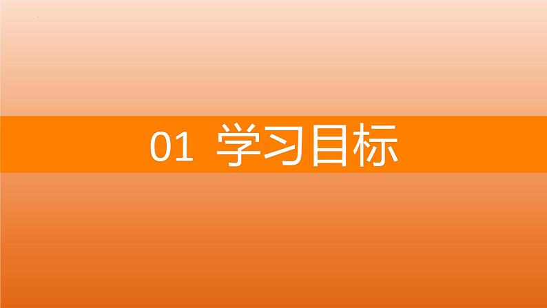 3.3 二项式定理与杨辉三角（第1课时 二项式定理）（同步课件） 2023-2024学年高二数学同步讲义（人教B版2019选择性必修第二册）03