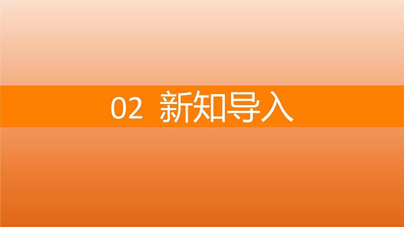 3.3 二项式定理与杨辉三角（第1课时 二项式定理）（同步课件） 2023-2024学年高二数学同步讲义（人教B版2019选择性必修第二册）05