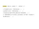 人教版高中数学必修第二册10.2事件的相互独立性（课件）
