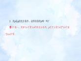 人教版高中數(shù)學(xué)必修第一冊(cè) 1.4充分條件與必要條件【課件】