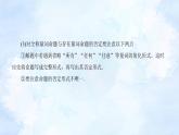 人教版高中数学必修第一册1.5全称量词与存在量词【课件】