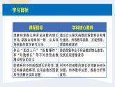人教版高中数学必修第一册4.4对数函数 课时11 不同函数增长的差异【课件】