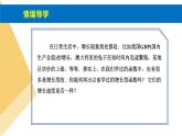 人教版高中数学必修第一册4.4对数函数 课时11 不同函数增长的差异【课件】