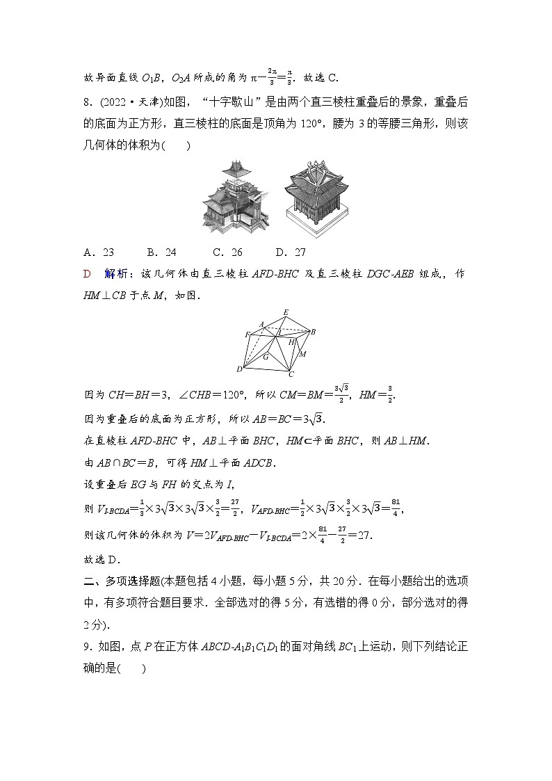 第8章质量评估第3页