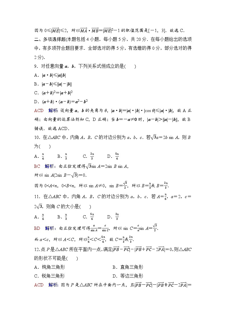第6章质量评估第3页