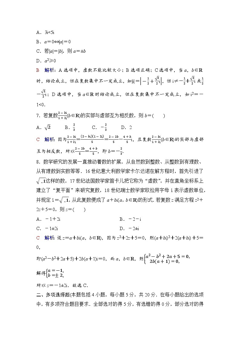 第7章质量评估第2页