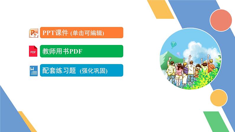 4.目录第1页