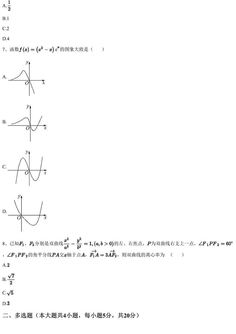 2022~2023学年3月云南大理大理市大理市民族中学高二下学期月考数学试卷（含答案与解析）02