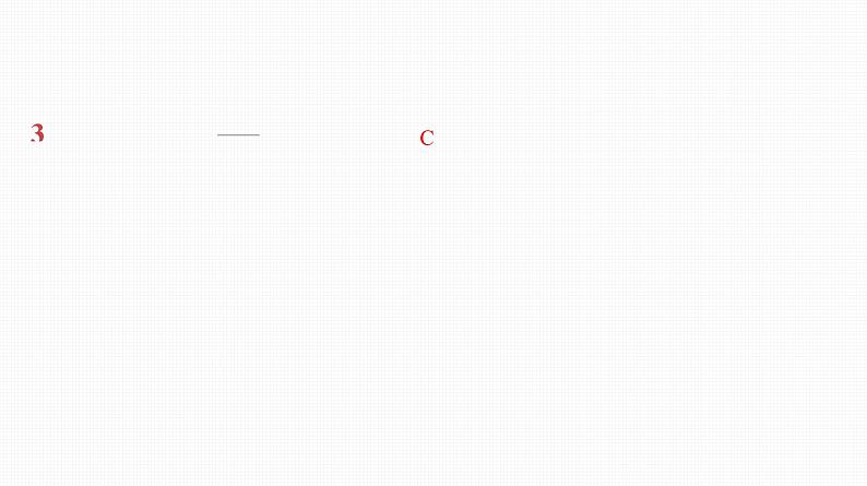 2025高考数学一轮复习-第7讲-函数的单调性与最值【课件】04