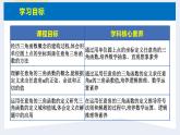 人教版高中數(shù)學(xué)必修第一冊5.2三角函數(shù)的概念 課時3 三角函數(shù)的概念(1)【課件】