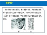 人教版高中数学必修第一册5.6.1匀速圆周运动的数学模型及函数y＝A sin (ωx＋φ)的图象【课件】