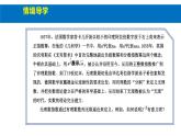 人教版高中數(shù)學必修第一冊4.1指數(shù) 課時2無理數(shù)指數(shù)冪及其運算性質(zhì)【課件】