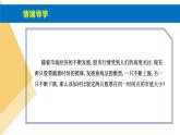 人教版高中數(shù)學必修第一冊4.2指數(shù)函數(shù) 課時5 指數(shù)函數(shù)的圖象和性質(zhì)(2)【課件】