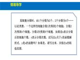 人教版高中數(shù)學(xué)必修第一冊(cè)4.4對(duì)數(shù)函數(shù) 課時(shí)1 對(duì)數(shù)函數(shù)的概念【課件】