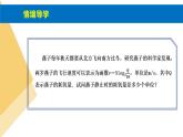 人教版高中數(shù)學(xué)必修第一冊(cè)4.4對(duì)數(shù)函數(shù) 課時(shí)10 對(duì)數(shù)函數(shù)的圖象和性質(zhì)(2)【課件】