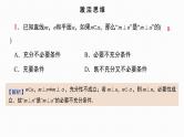 2025高考数学一轮复习-第35讲-直线、平面垂直的判定与性质【课件】