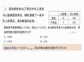 2025高考数学一轮复习-第47讲-列联表与独立性检验【课件】