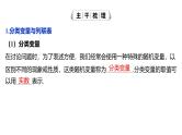 2025年高考数学一轮复习-10.3.2-列联表与独立性检验【课件】
