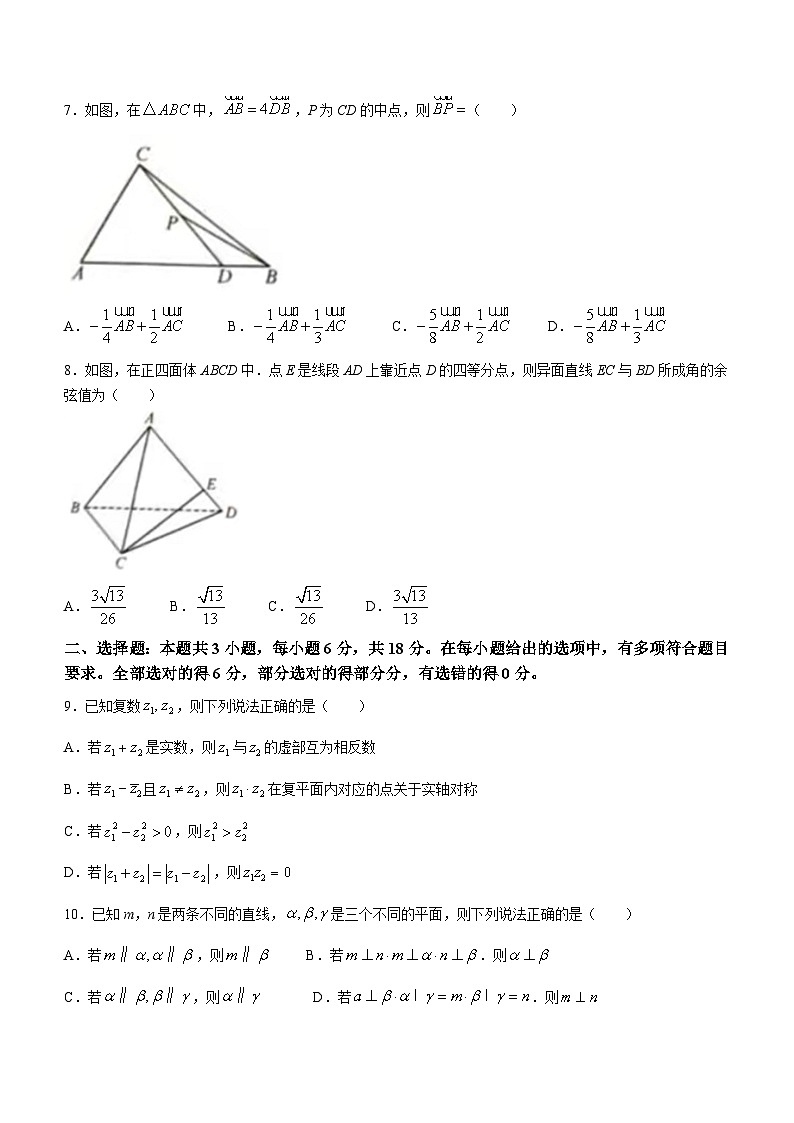 广西河池市2023-2024学年高一下学期7月期末考试数学试卷（Word版附解析）02