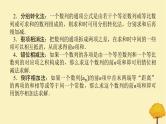 2025版高考数学全程一轮复习第六章数列第四节数列求和课件