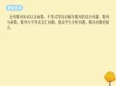 2025版高考数学全程一轮复习第六章数列高考大题研究课五数列的综合课件