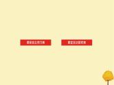 2025版高考数学全程一轮复习第十章计数原理概率随机变量及其分布列第七节二项分布超几何分布与正态分布课件
