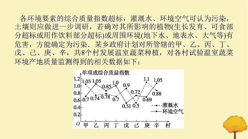 2025版高考数学全程一轮复习第十章计数原理概率随机变量及其分布列高考大题研究课十一概率与统计的综合问题课件04