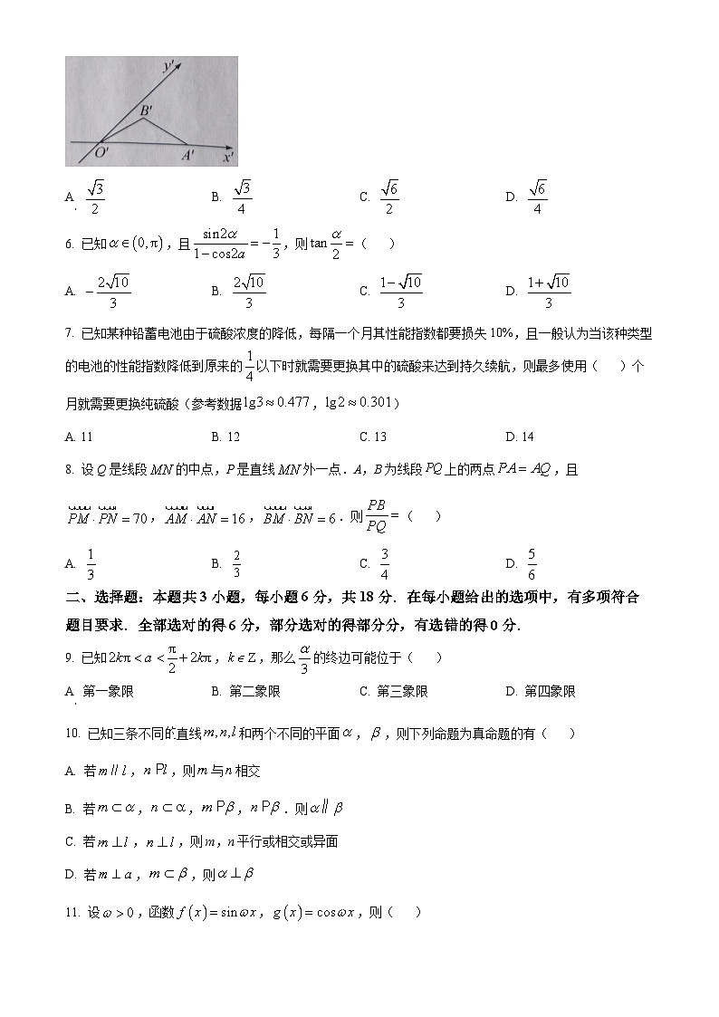 2024吉安高一下学期期末考试数学含解析02