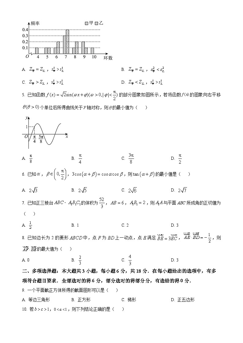 2024信阳高一下学期7月期末考试数学含解析02
