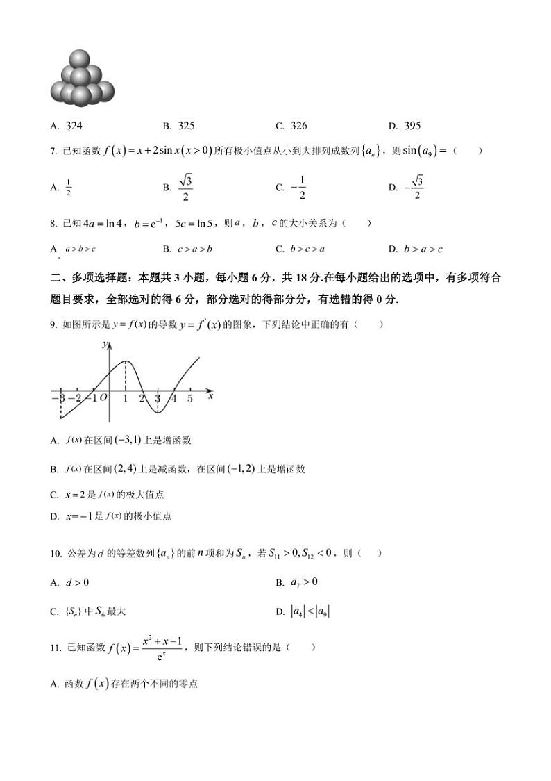 [数学][期中]辽宁省葫芦岛市东北师范大学连山实验高中2023～2024学年高二下学期期中考试试题(有简单答案)第2页