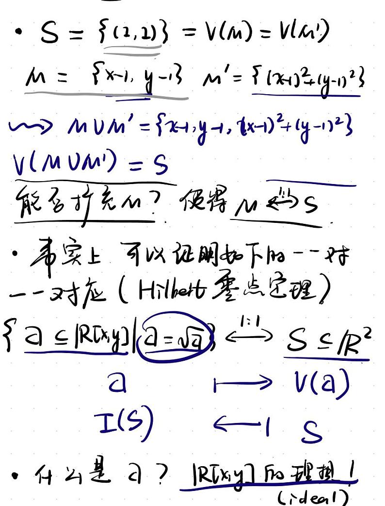 2024 年 8 月第三届「鱼塘鸽子杯」高考适应性练习数学试卷+答题卡+参考答案与评分标准-302
