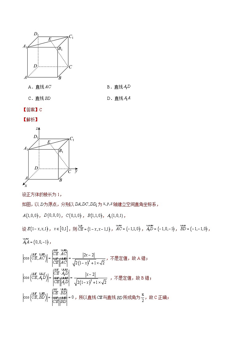 新高考数学二轮复习 模块六 立体几何（测试）（解析版）第2页