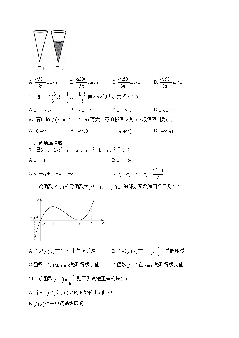 山西省朔州市怀仁市2023-2024学年高二下学期第一次教学质量调研（期中）数学试卷(含答案)02