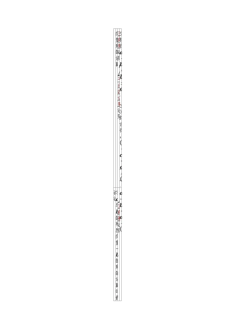 第5章 平面向量、复数第2页