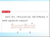 人教B版高中数学必修第一册第3章3-2第1课时函数的零点及其与对应方程、不等式解集之间的关系课件
