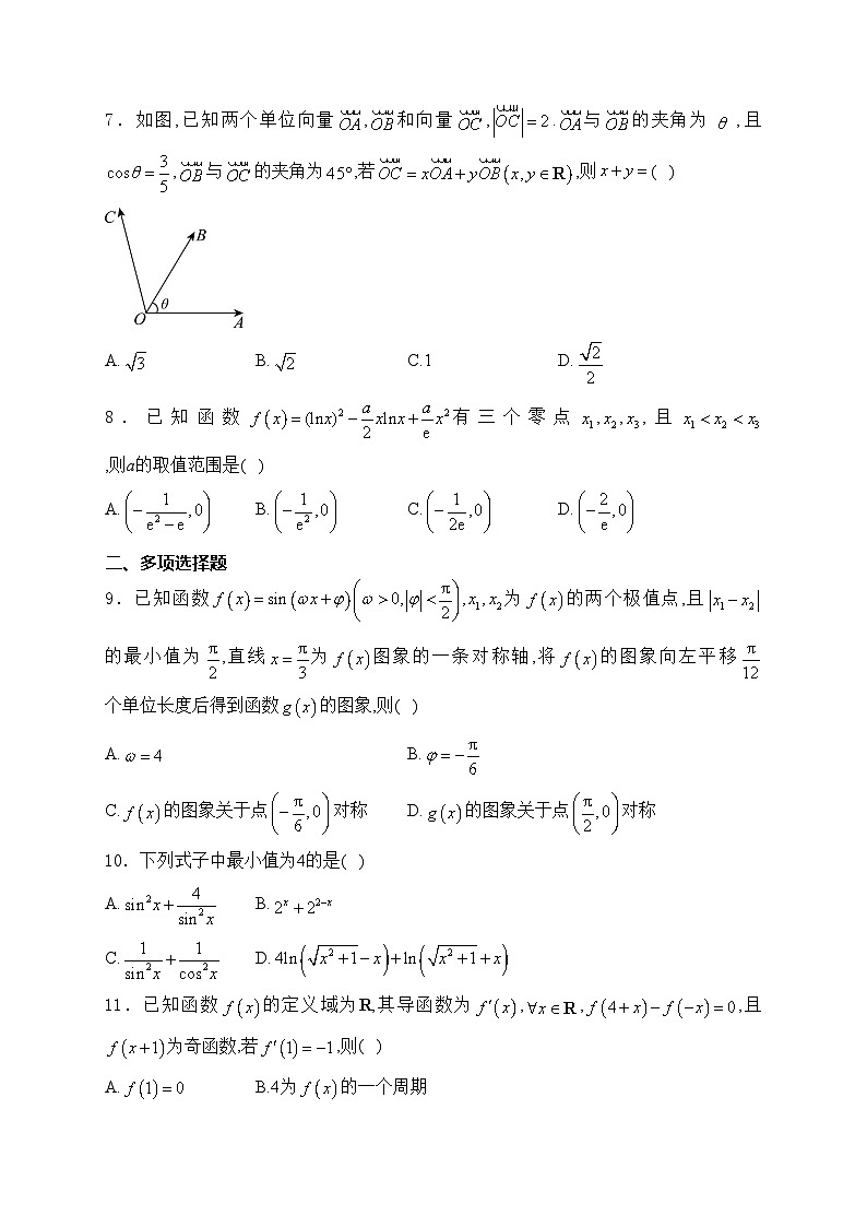 河南省九师联考2024届高三上学期10月质量检测数学试卷(含答案)第2页
