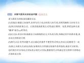 湘教版高中数学选择性必修第一册第2章平面解析几何初步2-7用坐标方法解决几何问题课件