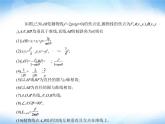 湘教版高中数学选择性必修第一册第3章圆锥曲线与方程3-3抛物线课件
